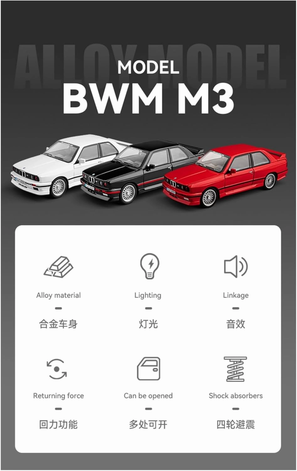 Die Casting 1:24 for BMW Retro M3 E30 M4 Series Alloy Simulation Car Model Sound and Light Pull-Back Miniature Model Collection Presents(E30 red)