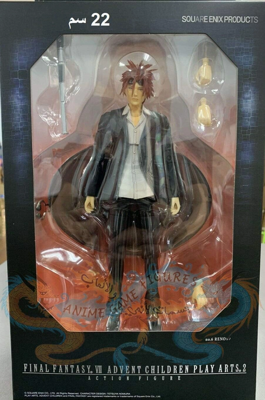 FINAL FANTASY VII ADVENT CHILDREN PLAY ARTS Reno (PVC Pre-painted Action Figure)