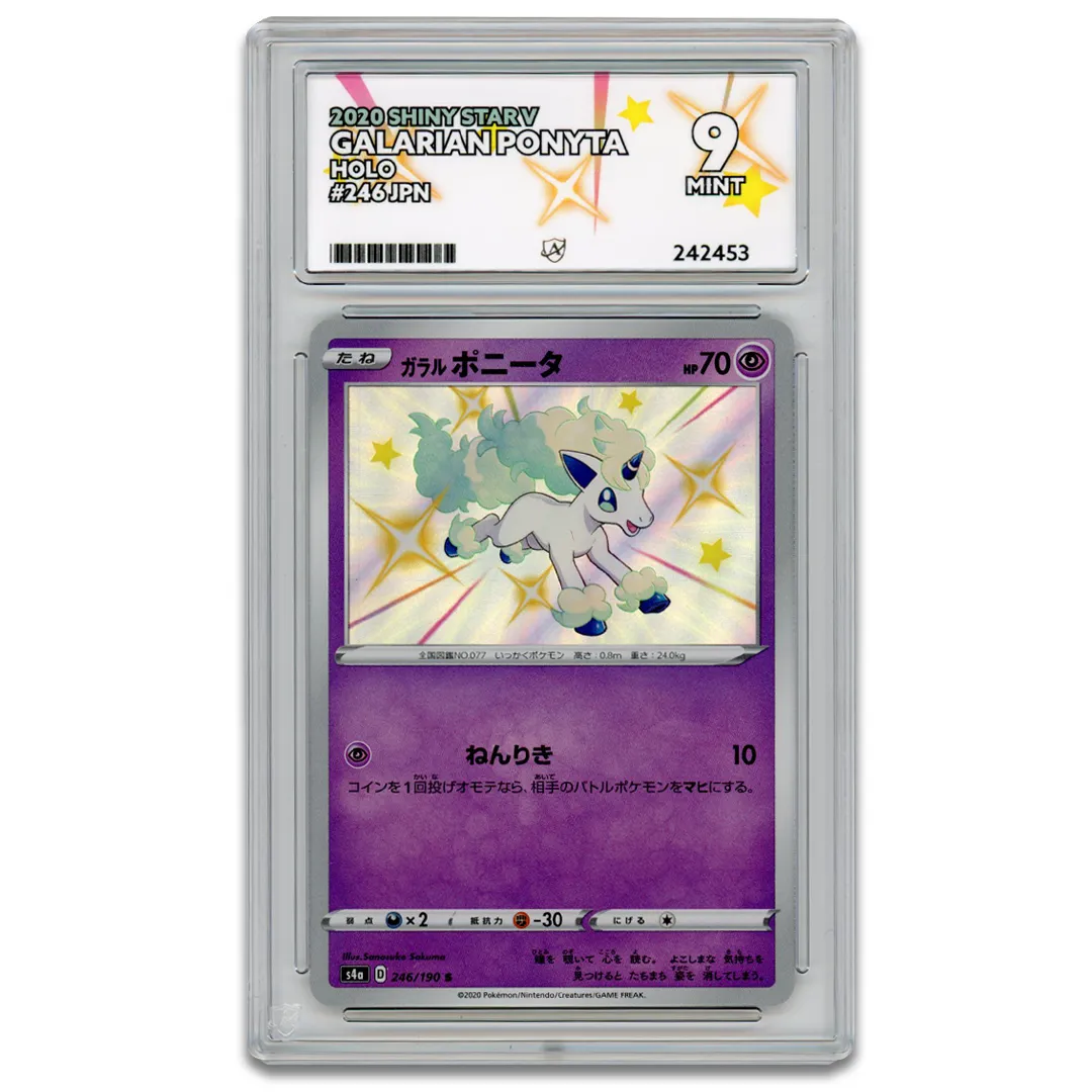 Galarian Ponyta 2020 Shiny Star V #246 Holo Japanese - ACE 9