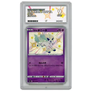 Galarian Ponyta 2020 Shiny Star V #246 Holo Japanese - ACE 9