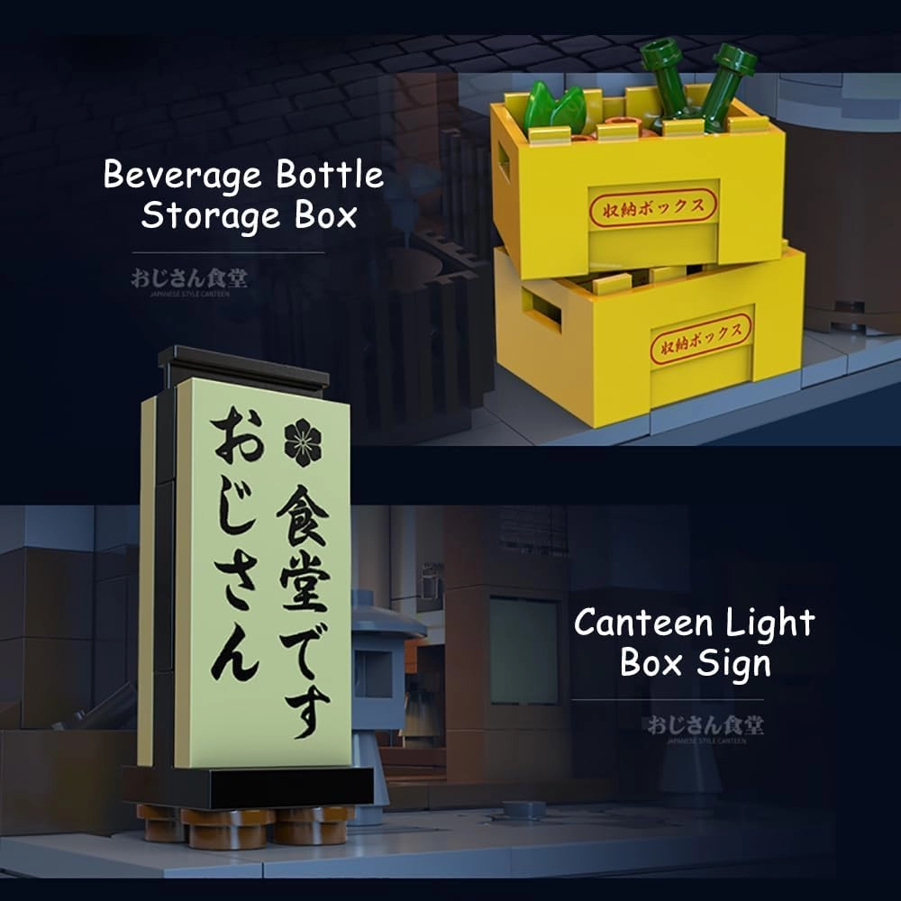 Japanese Canteen Building Blocks Set, MOC Bricks Street View House Building Kit with Lighting Set Building Toys for Adults, C66014 (861 Pcs)