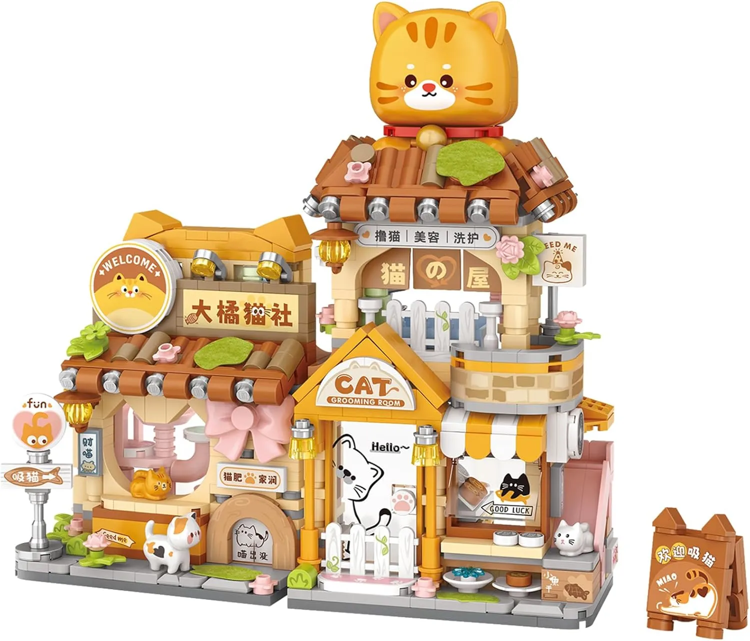 Mini City Shop Street View Building Blocks Model Set,Simulation Animals Architecture Collection Particle Construction Building Bricks Toy,Home Decoration (Cat Grooming Room)