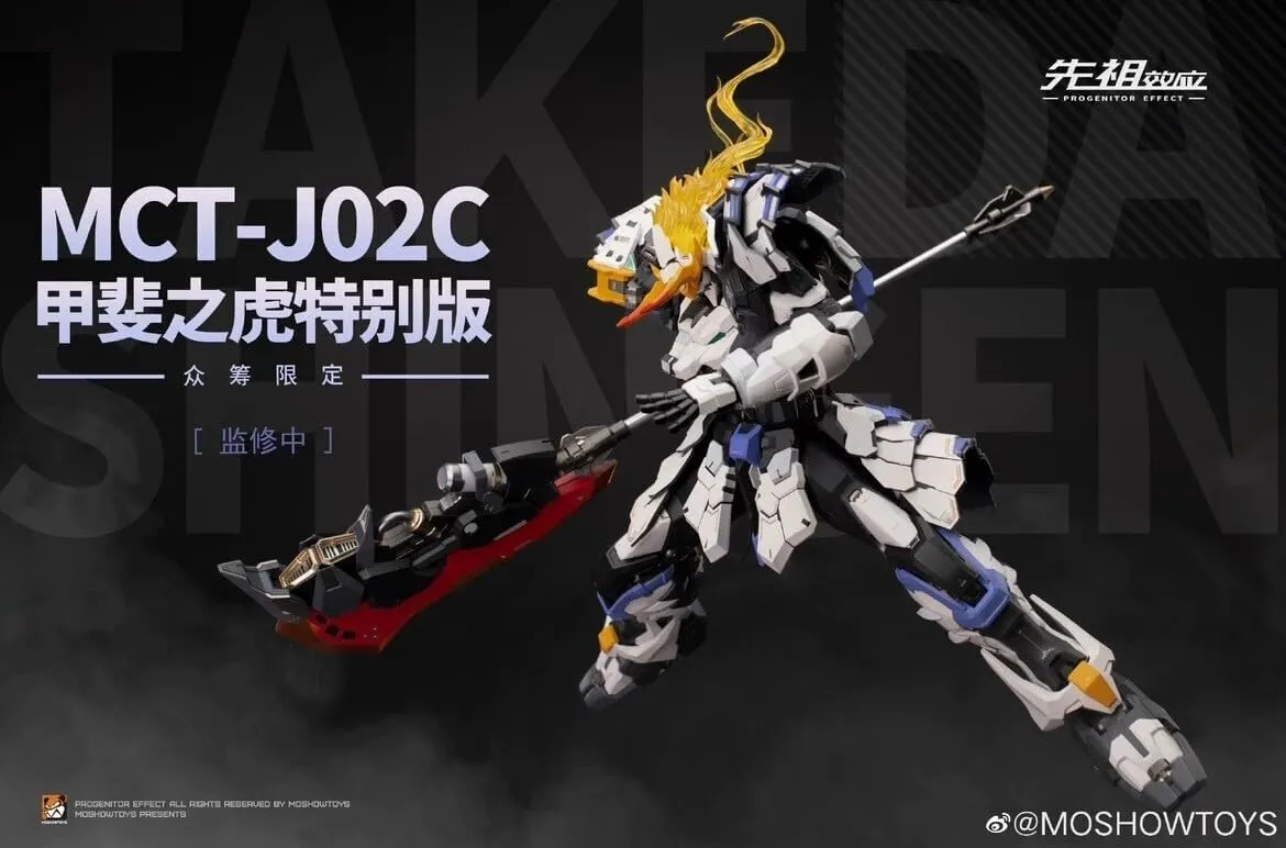 MOSHOW Toys Noble Class MCT-J02C Kai no Tora Takeda Shingen Version 1/72 Scale ABS&PVC Alloy Painted Finished Product Action Figure