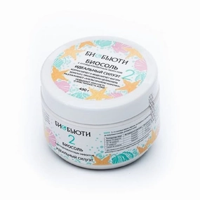Natural cosmetics Biosol #2 Perfect Silhouette (with anti-cellulite effect). 450 gr 20-2