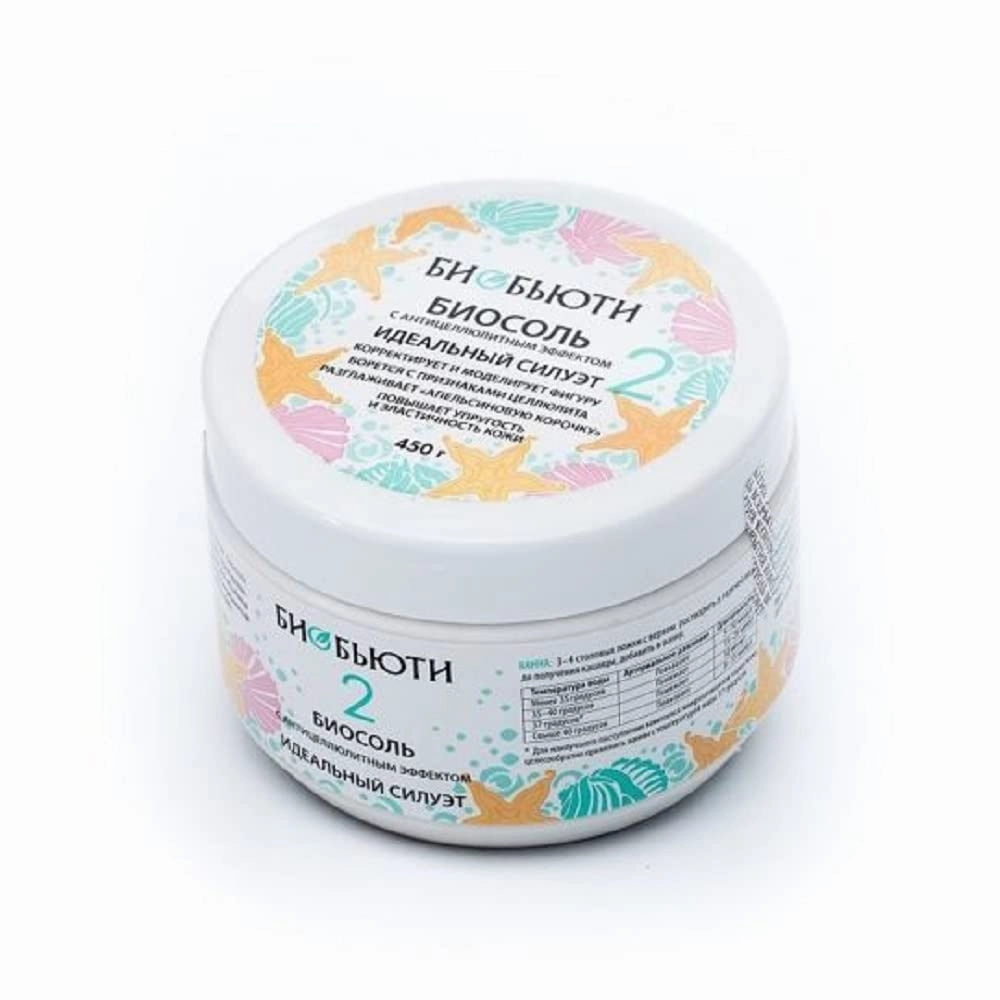 Natural cosmetics Biosol #2 Perfect Silhouette (with anti-cellulite effect). 450 gr 20-2