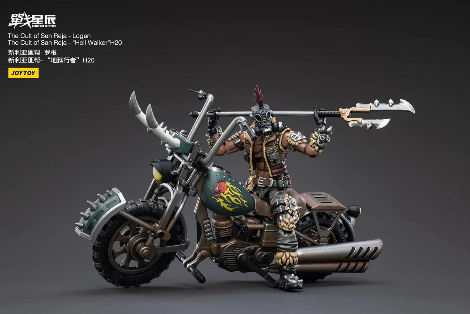 Pipigirl JoyToy 1/18 Soldier Action Figures, 4inch Battle for The Stars New Gangster Youth League Models Kits (Hell Walker H20)
