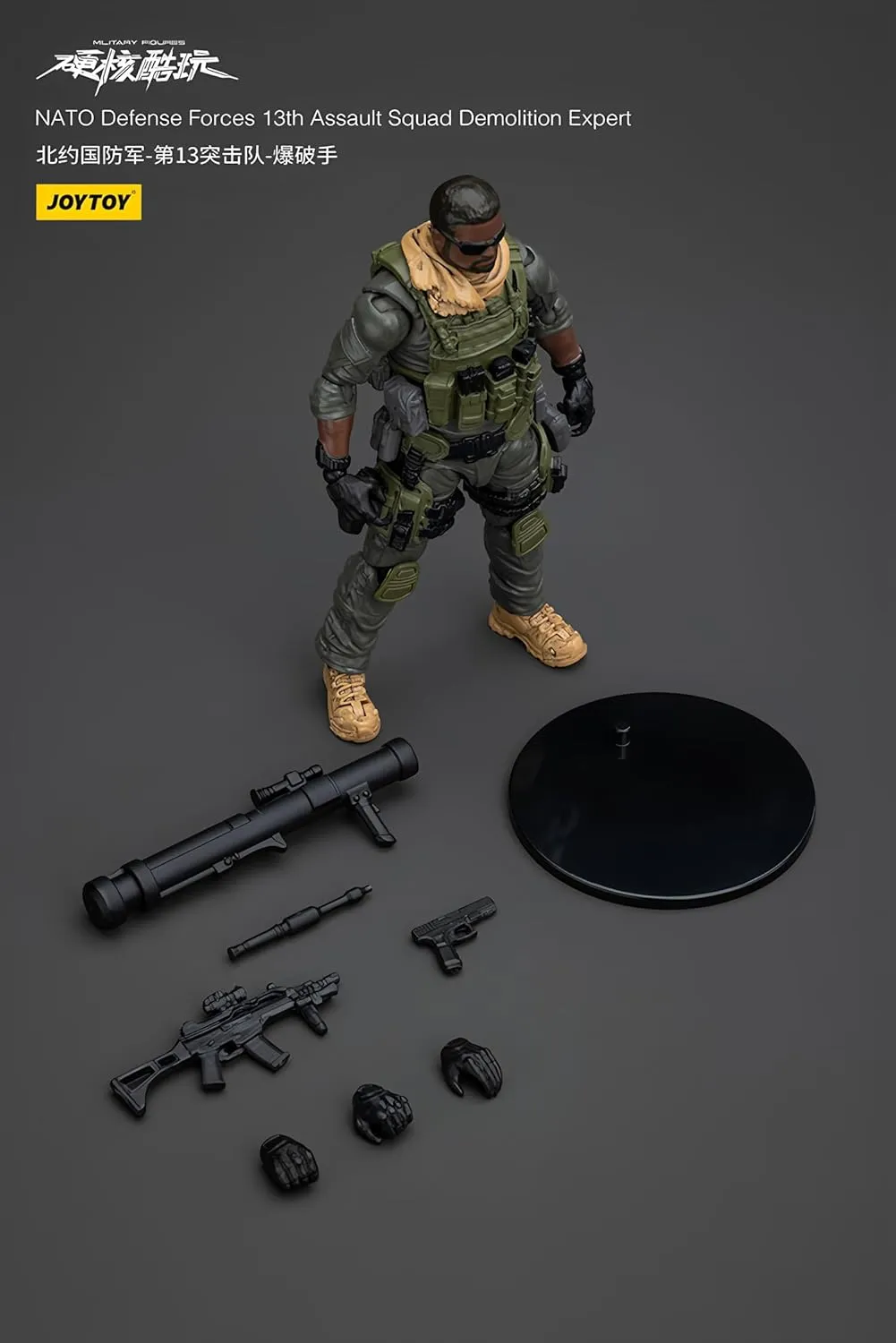 Pipigirl JOYTOY 1/18 Soldier Action Figures, NATO Defense Forces 13th Assault Squad Action Figures Models Kits Collection Model Birthday Gifts