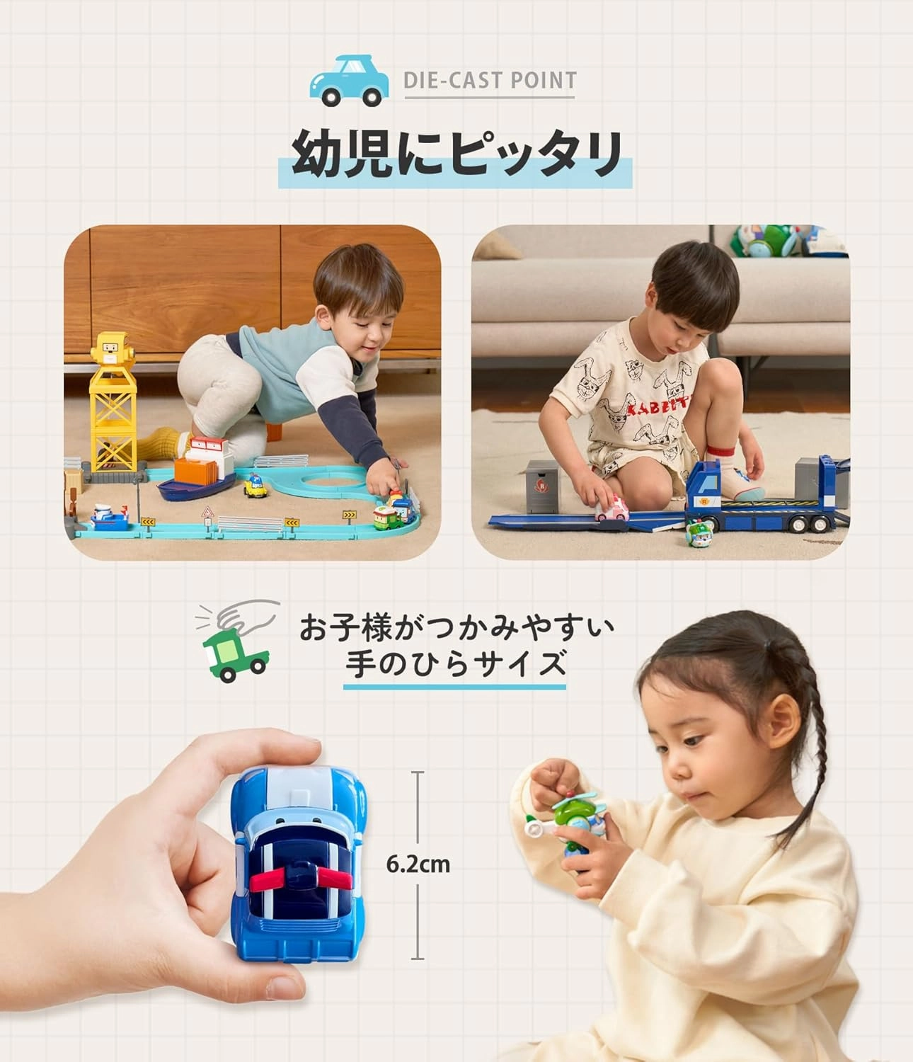 Robocar Poli Poke Die-Cast Toy – Curious Mini Excavator for Toddlers 1  | STEM Preschool Learning, Role Play Toy, Birthday