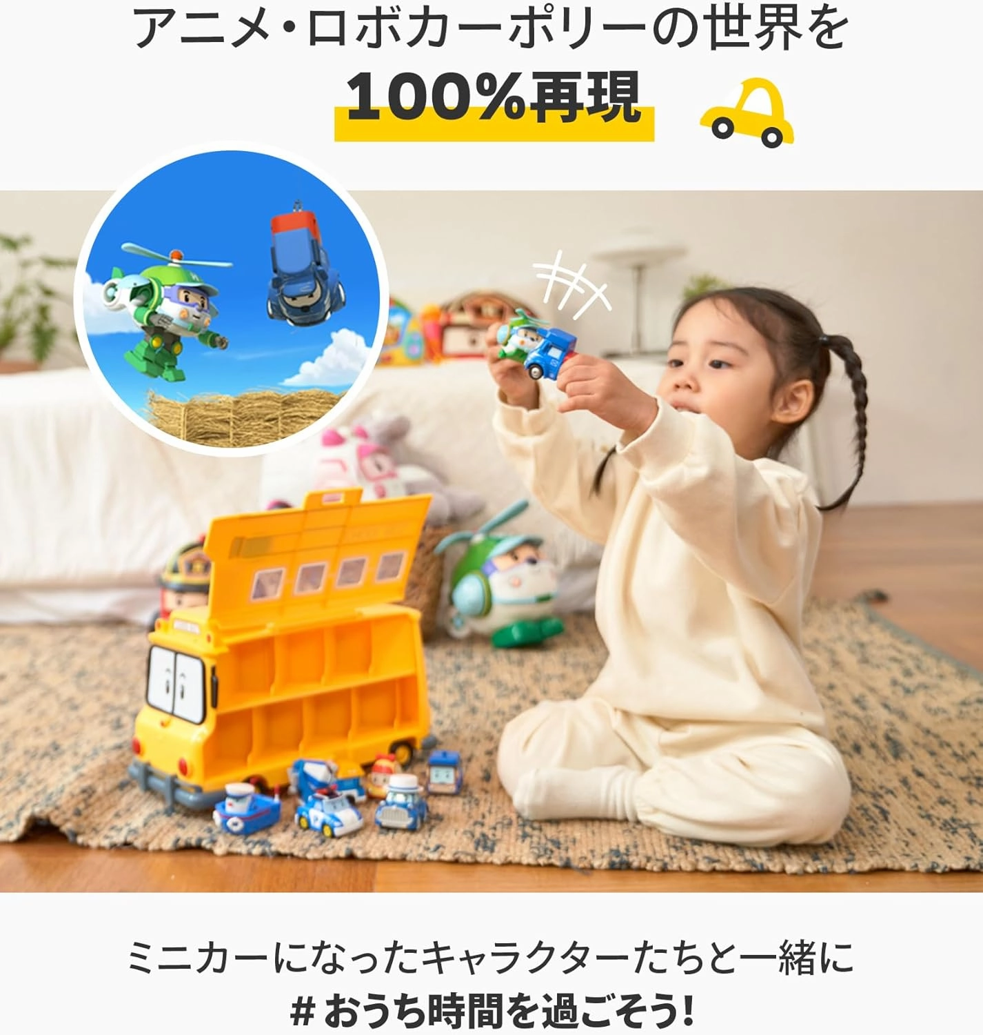 Robocar Poli Poke Die-Cast Toy – Curious Mini Excavator for Toddlers 1  | STEM Preschool Learning, Role Play Toy, Birthday