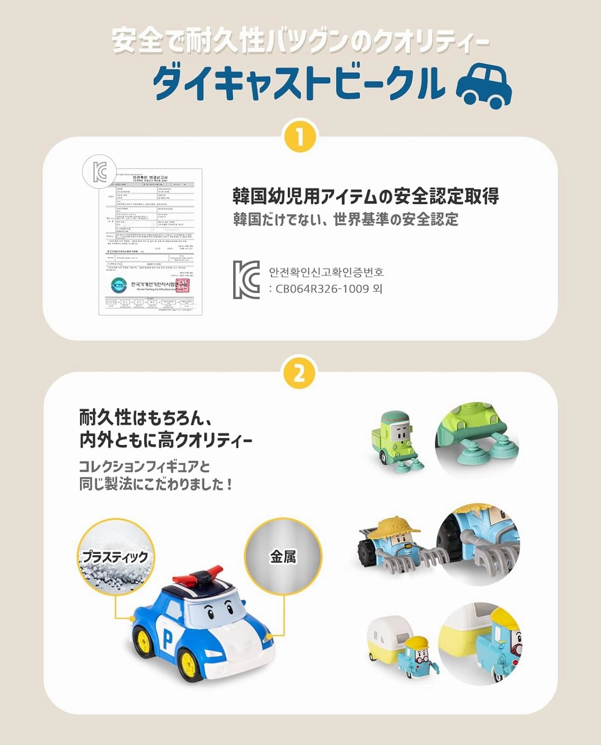 Robocar Poli Poke Die-Cast Toy – Curious Mini Excavator for Toddlers 1  | STEM Preschool Learning, Role Play Toy, Birthday