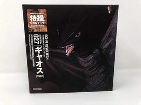 Sci-Fi Revoltech #027 - Gyaos 1967